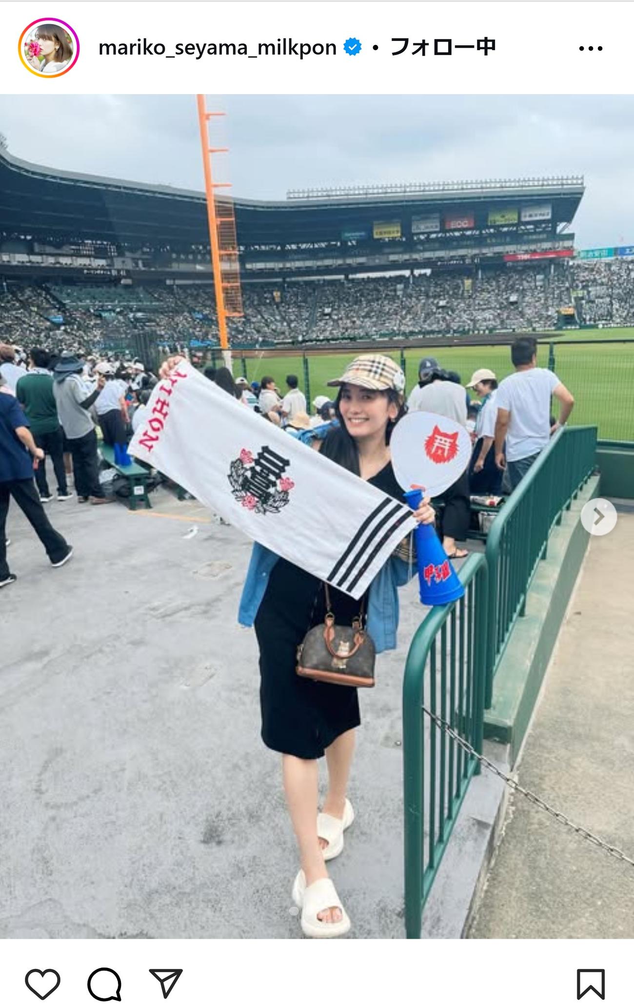 脊山麻理子のインスタグラムから