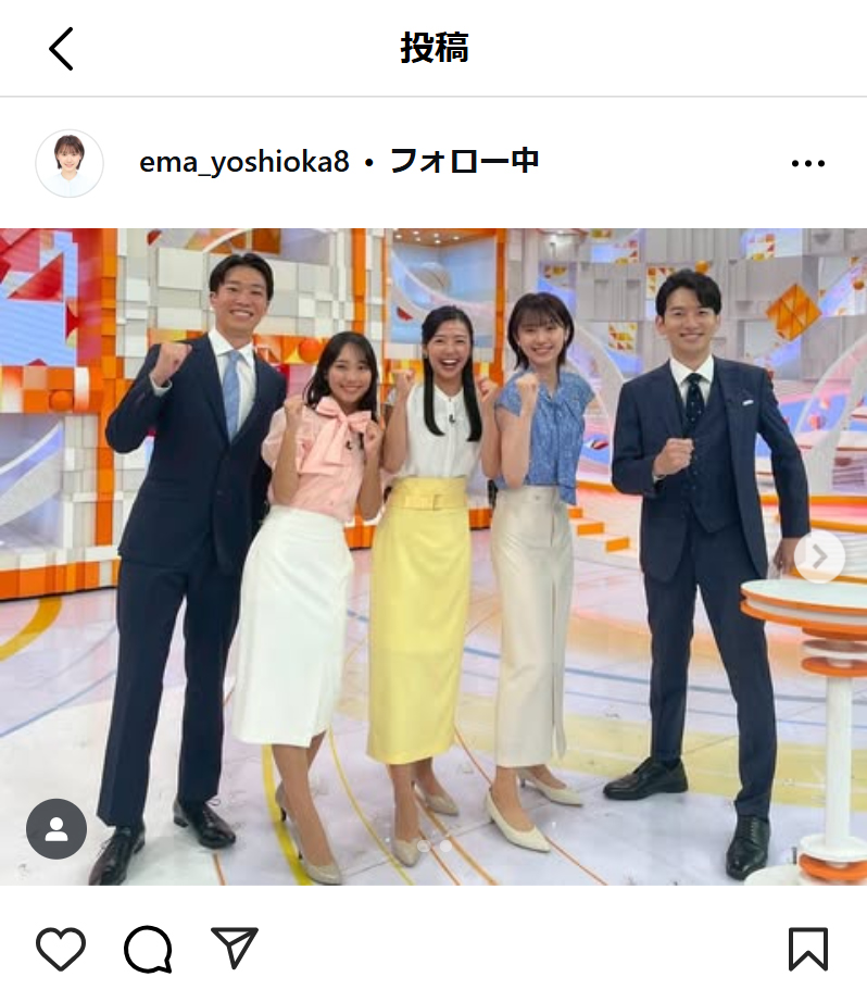 吉岡恵麻アナのインスタグラムから