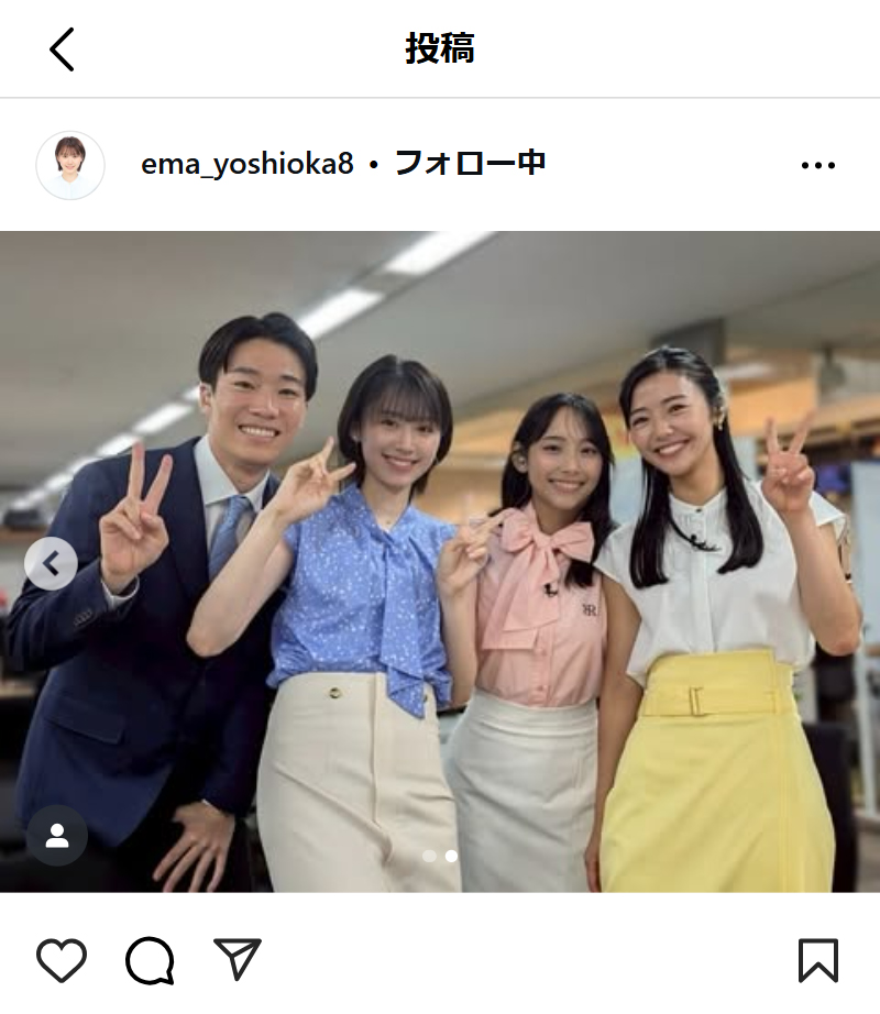 吉岡恵麻アナのインスタグラムから