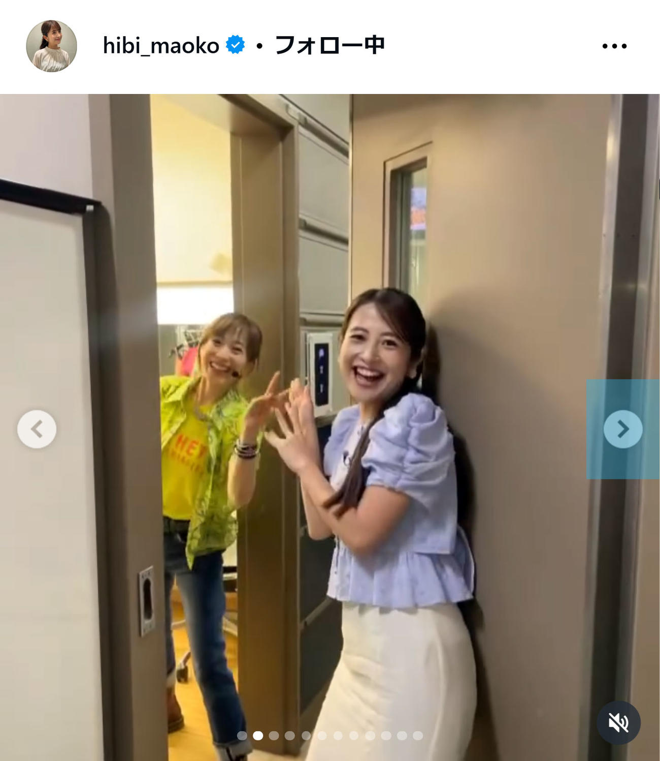 日比麻音子アナのインスタグラムから