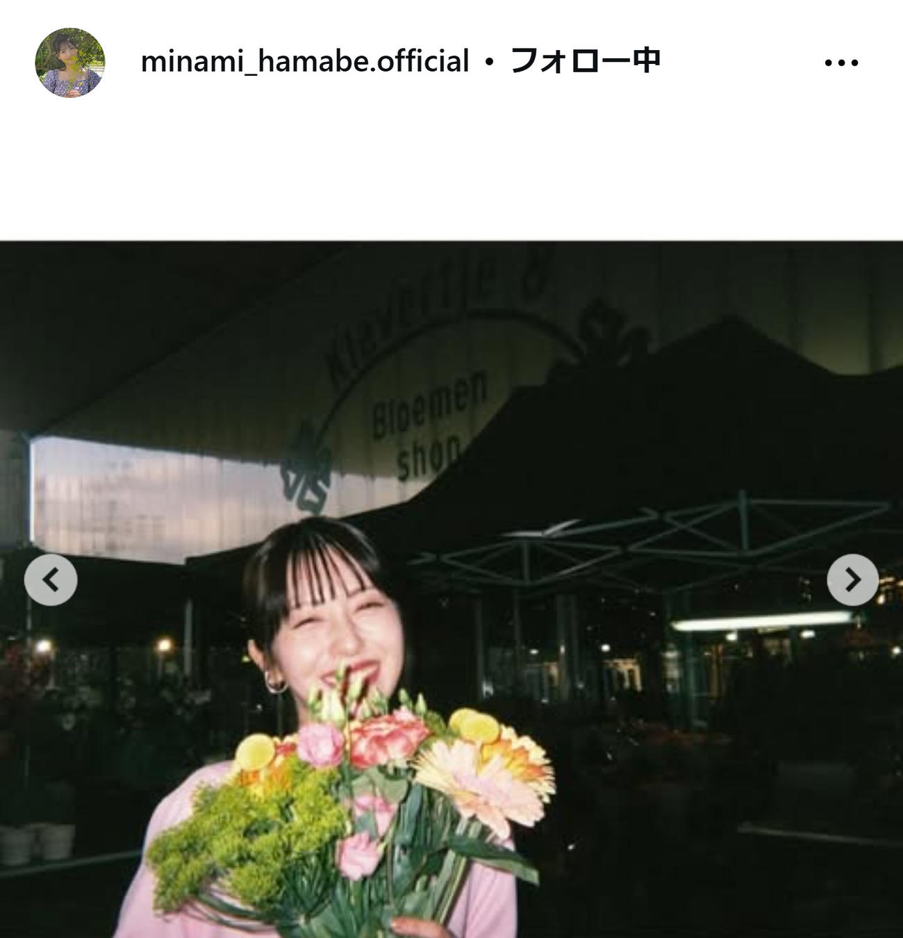 浜辺美波のインスタグラムから
