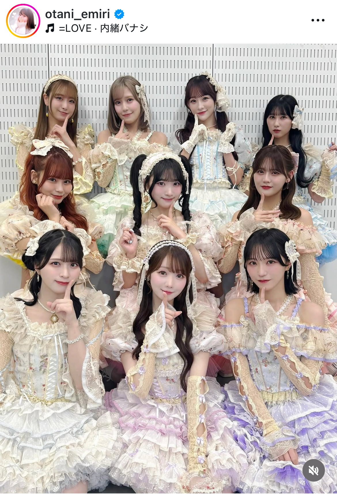 大谷映美里のインスタグラムから