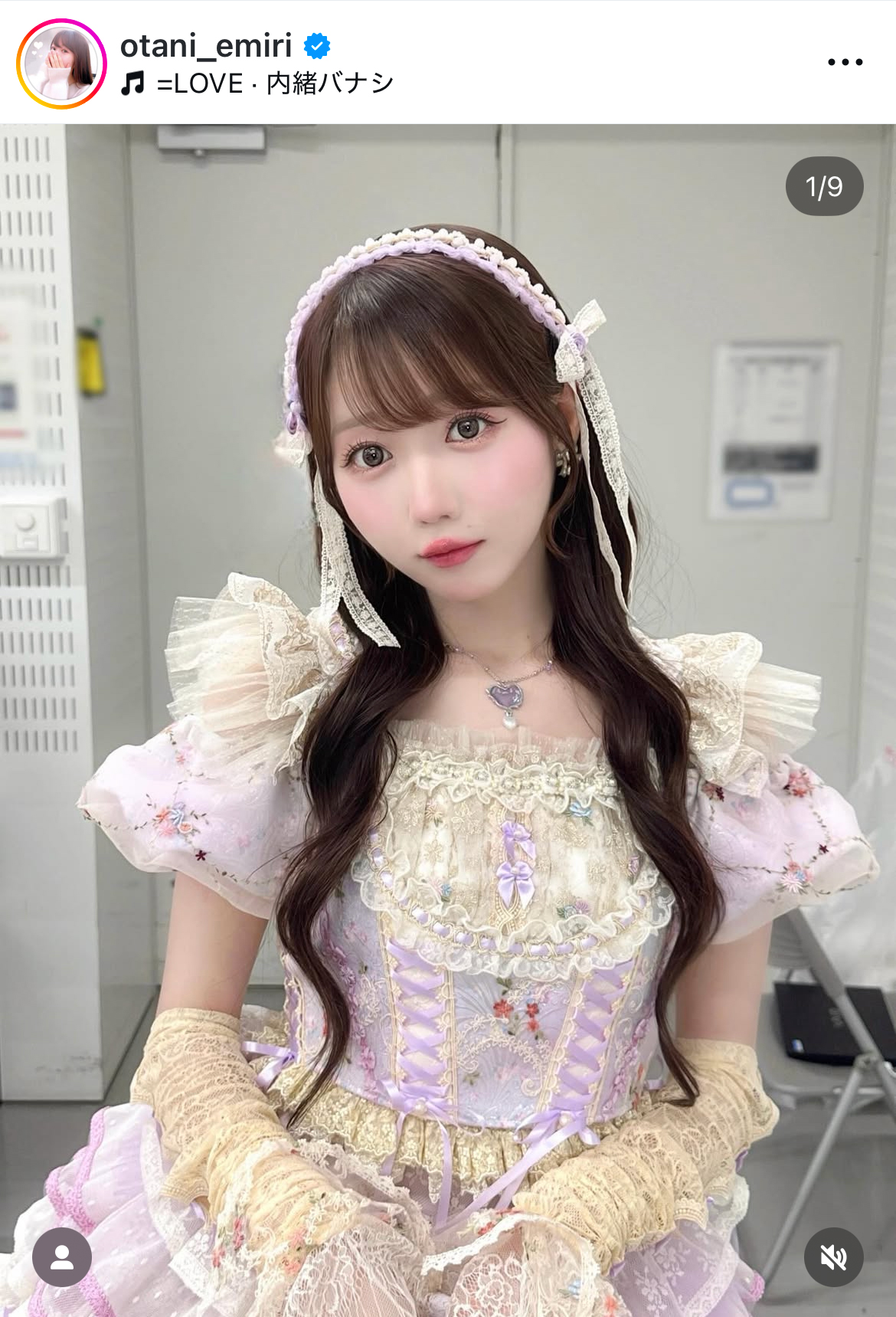 大谷映美里のインスタグラムから