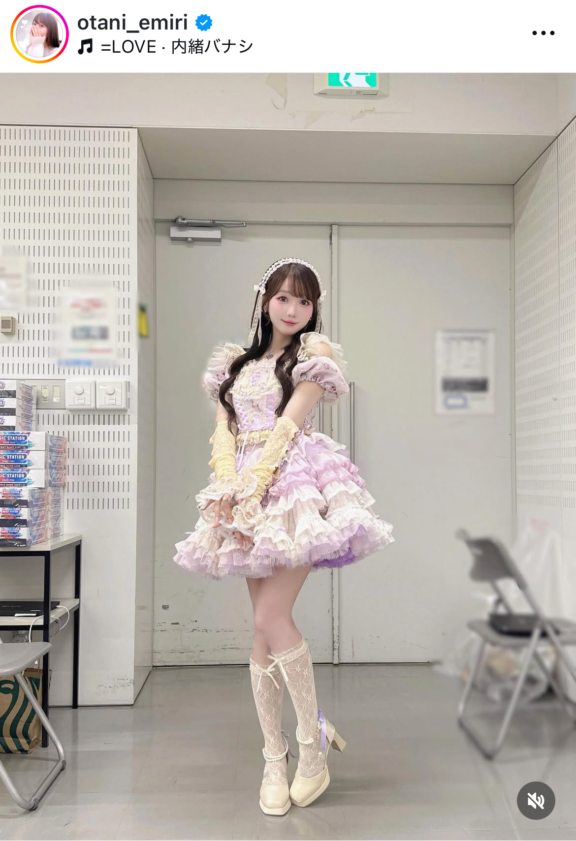 大谷映美里のインスタグラムから