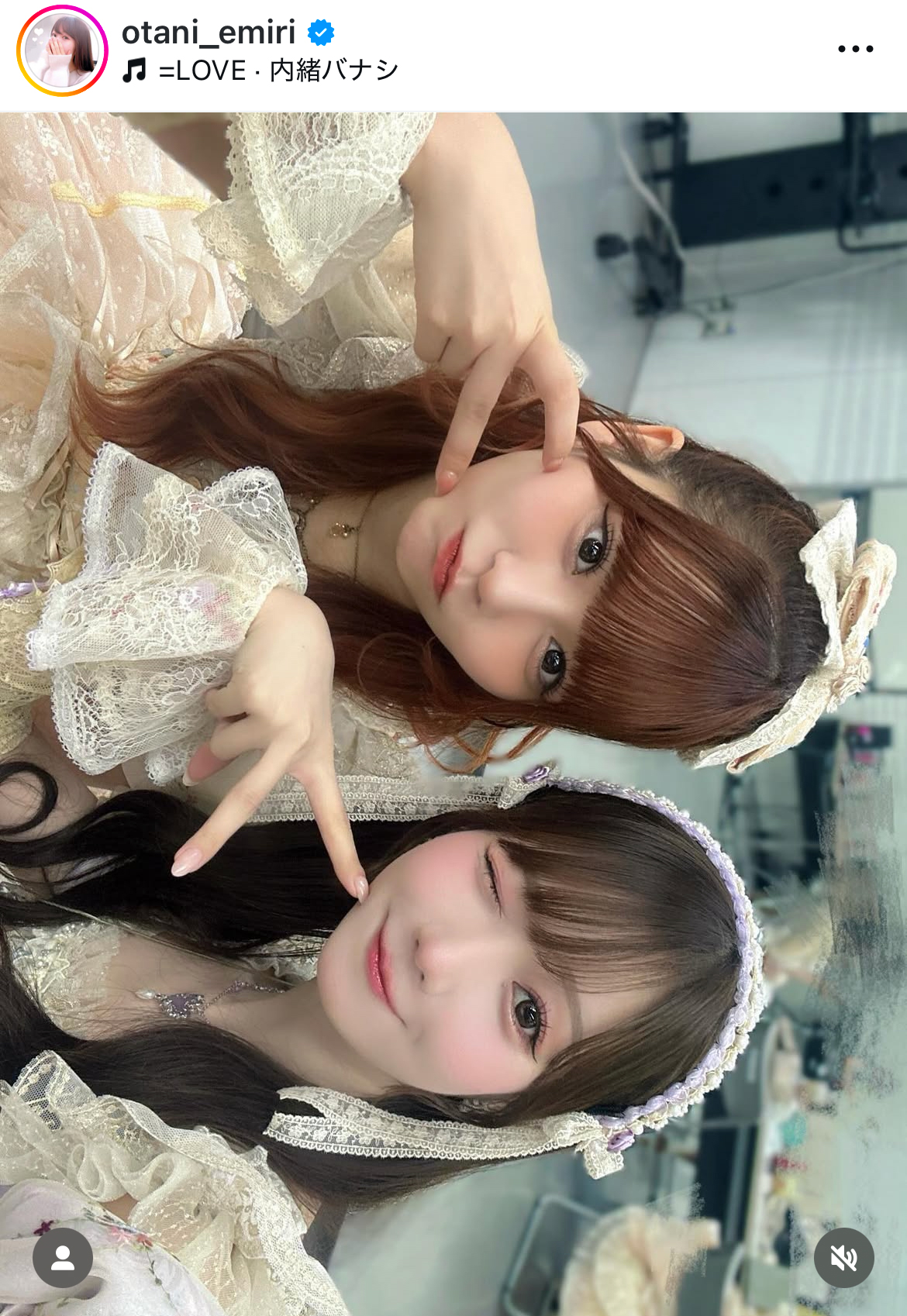 大谷映美里のインスタグラムから