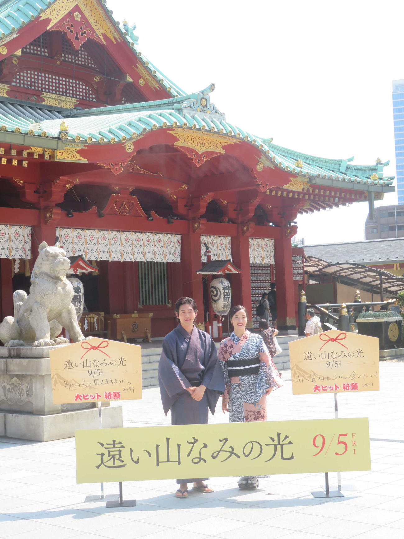 映画「遠い山なみの光」公開直前大ヒット祈願イベントに出席した広瀬すず（右）と松下洸平（撮影・川田和博）