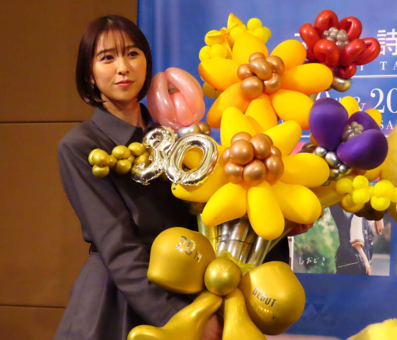 玉井詩織1st写真集「たまゆら」ストーリー写真集「しおどき」発売記念イベントでバルーンの花束を受け取る玉井詩織