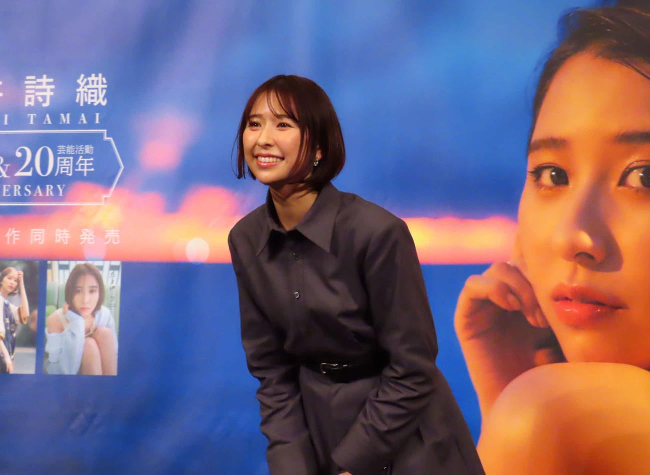 玉井詩織1st写真集「たまゆら」ストーリー写真集「しおどき」発売記念イベントに出席した玉井詩織