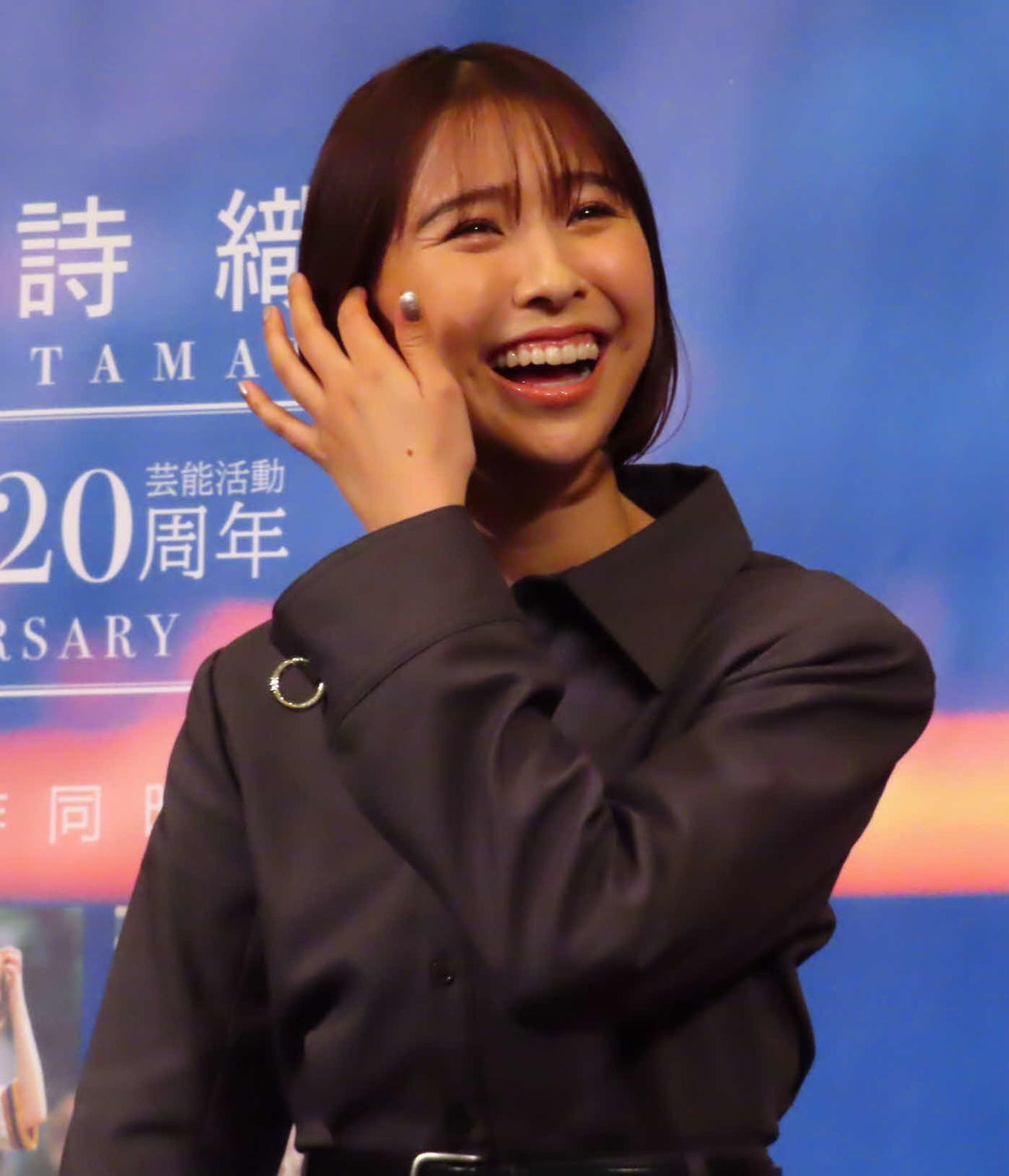 玉井詩織1st写真集「たまゆら」ストーリー写真集「しおどき」発売記念イベントで大笑いする玉井詩織