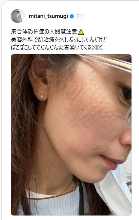三谷紬アナのスレッズから