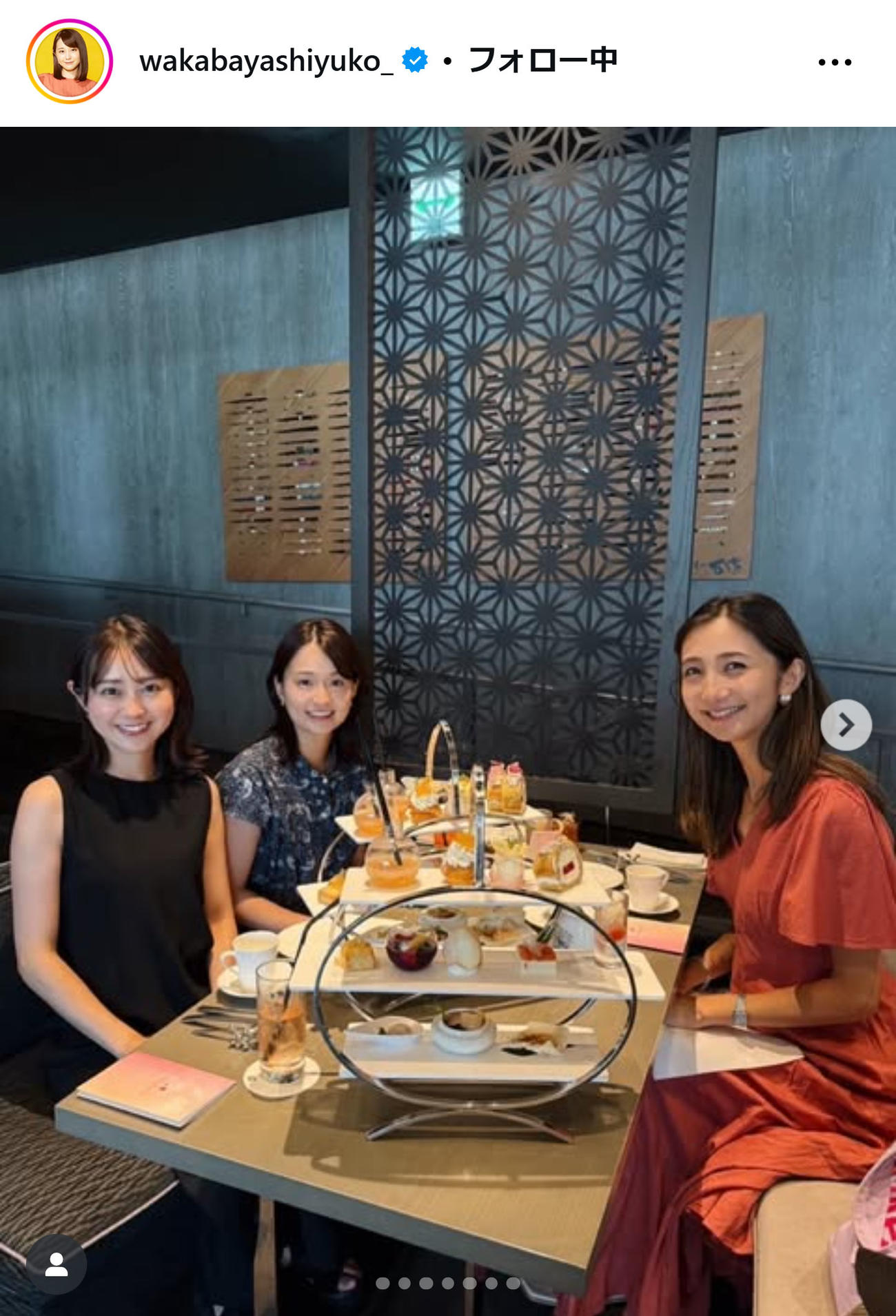 TBS若林有子アナのインスタグラムから