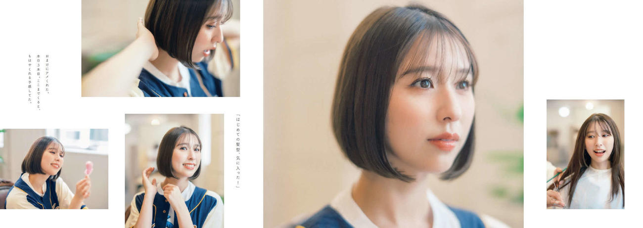 玉井詩織ストーリー写真集「しおどき」お気に入りカット（（C）SDP）