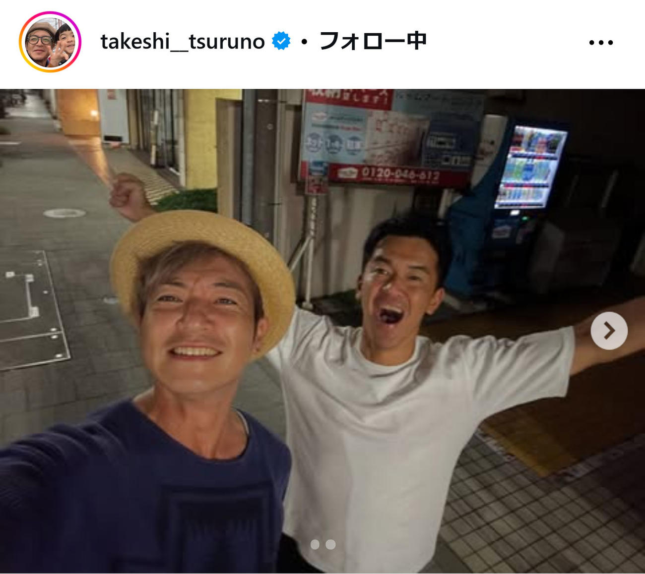 つるの剛士のインスタグラムから