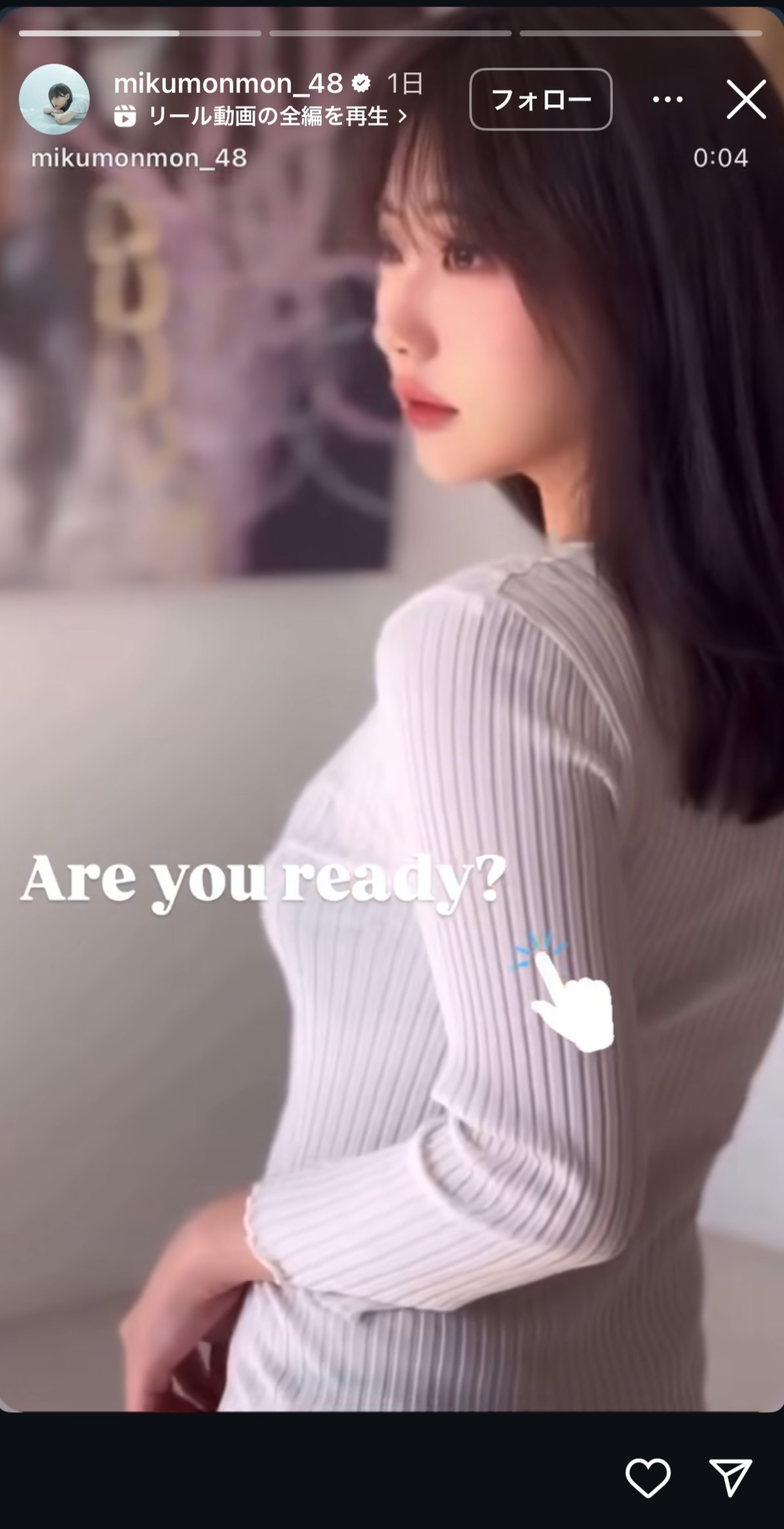 田中美久のインスタグラムから
