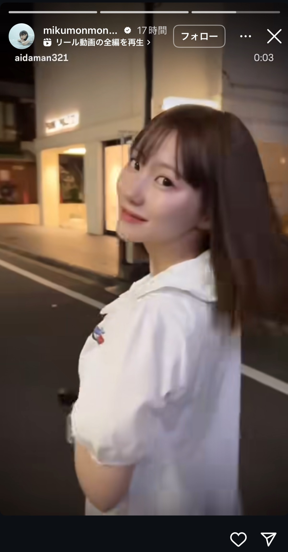 田中美久のインスタグラムから