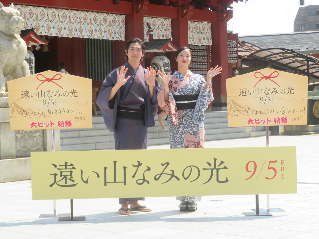 映画「遠い山なみの光」公開直前大ヒット祈願イベントに出席した広瀬すず（右）と松下洸平（撮影・川田和博）
