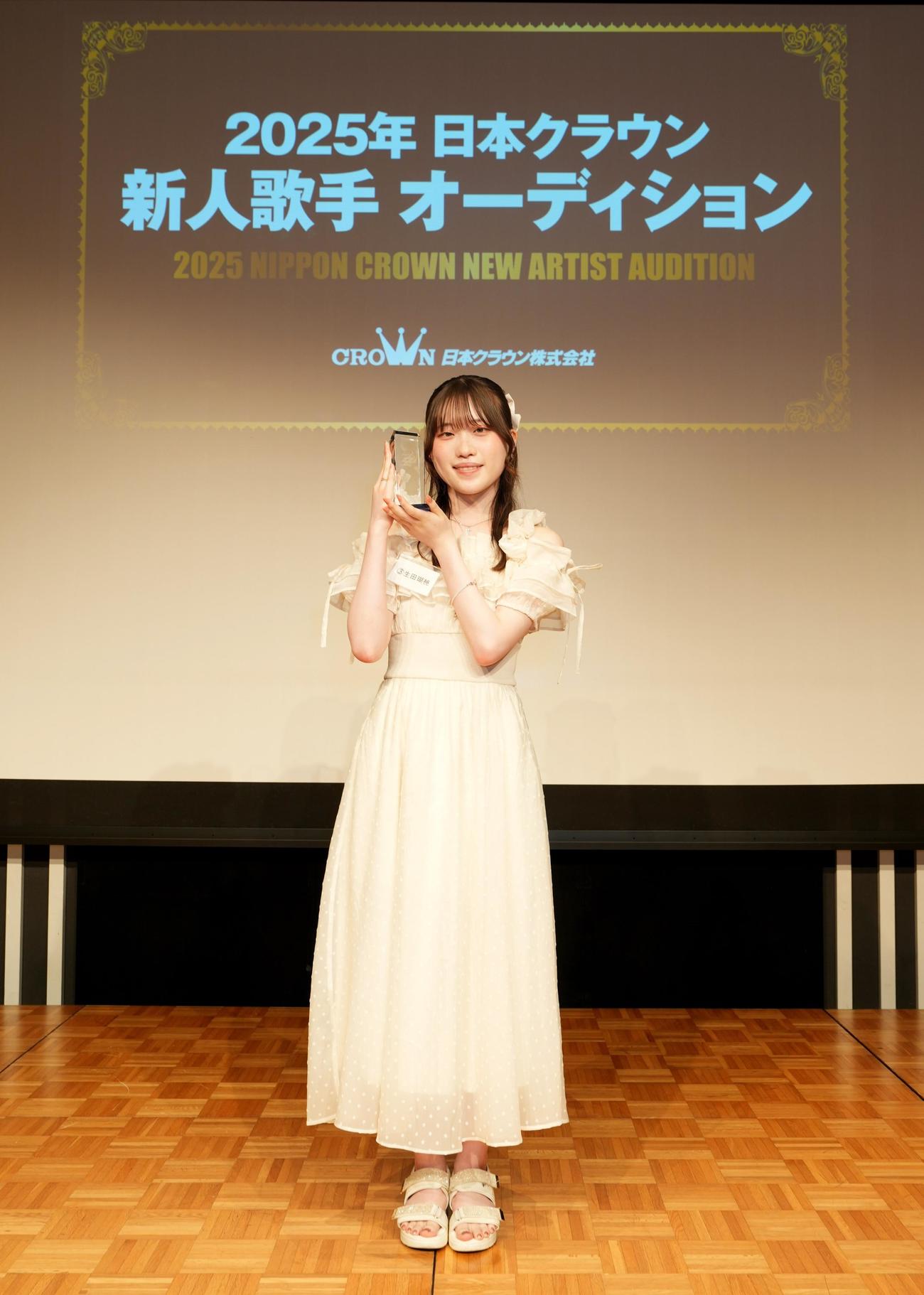 グランプリを受賞した生田瑚桃さん