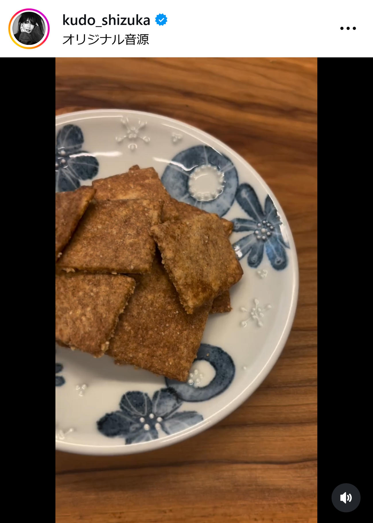 完成したクッキー（工藤静香のインスタグラムから）