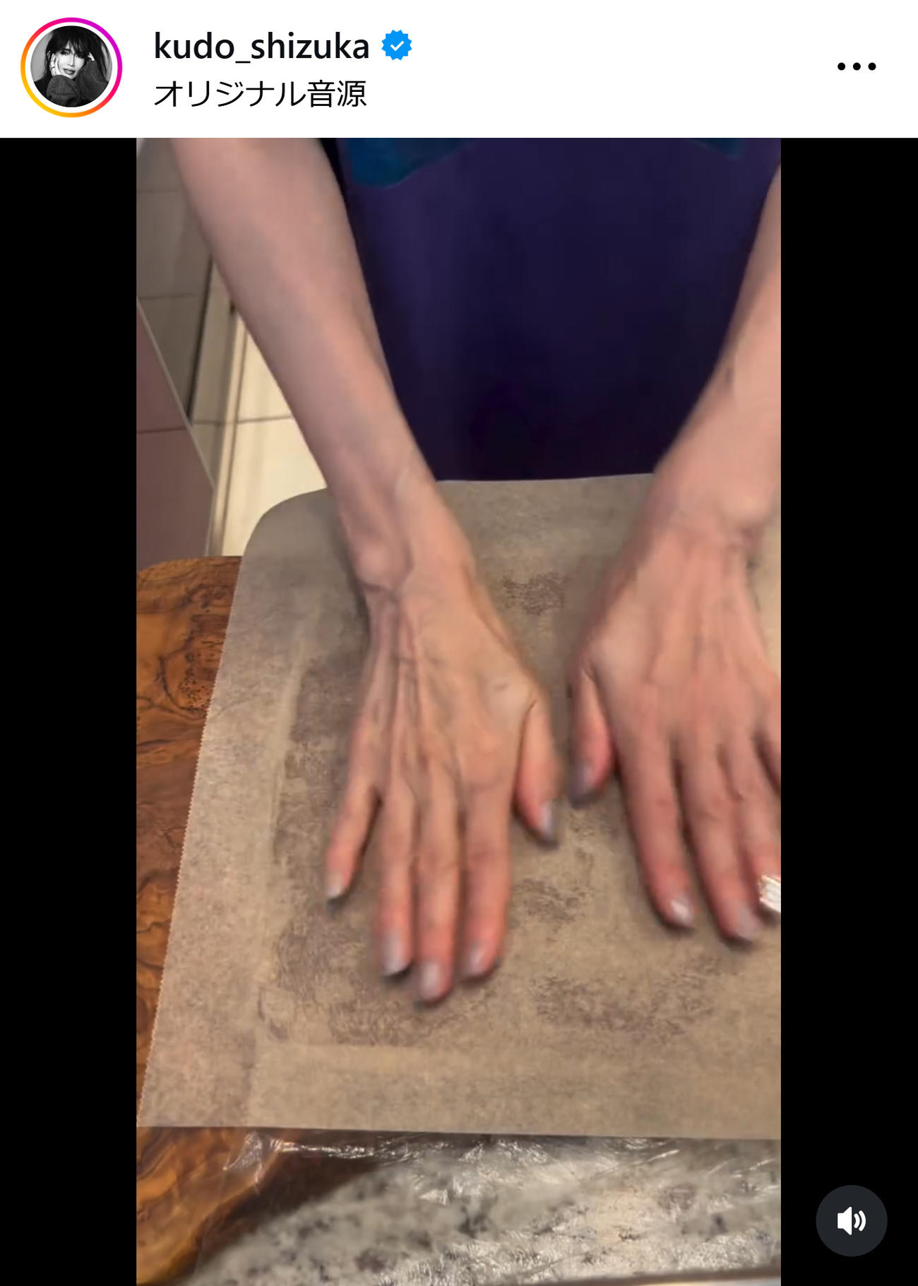 工藤静香のインスタグラムから