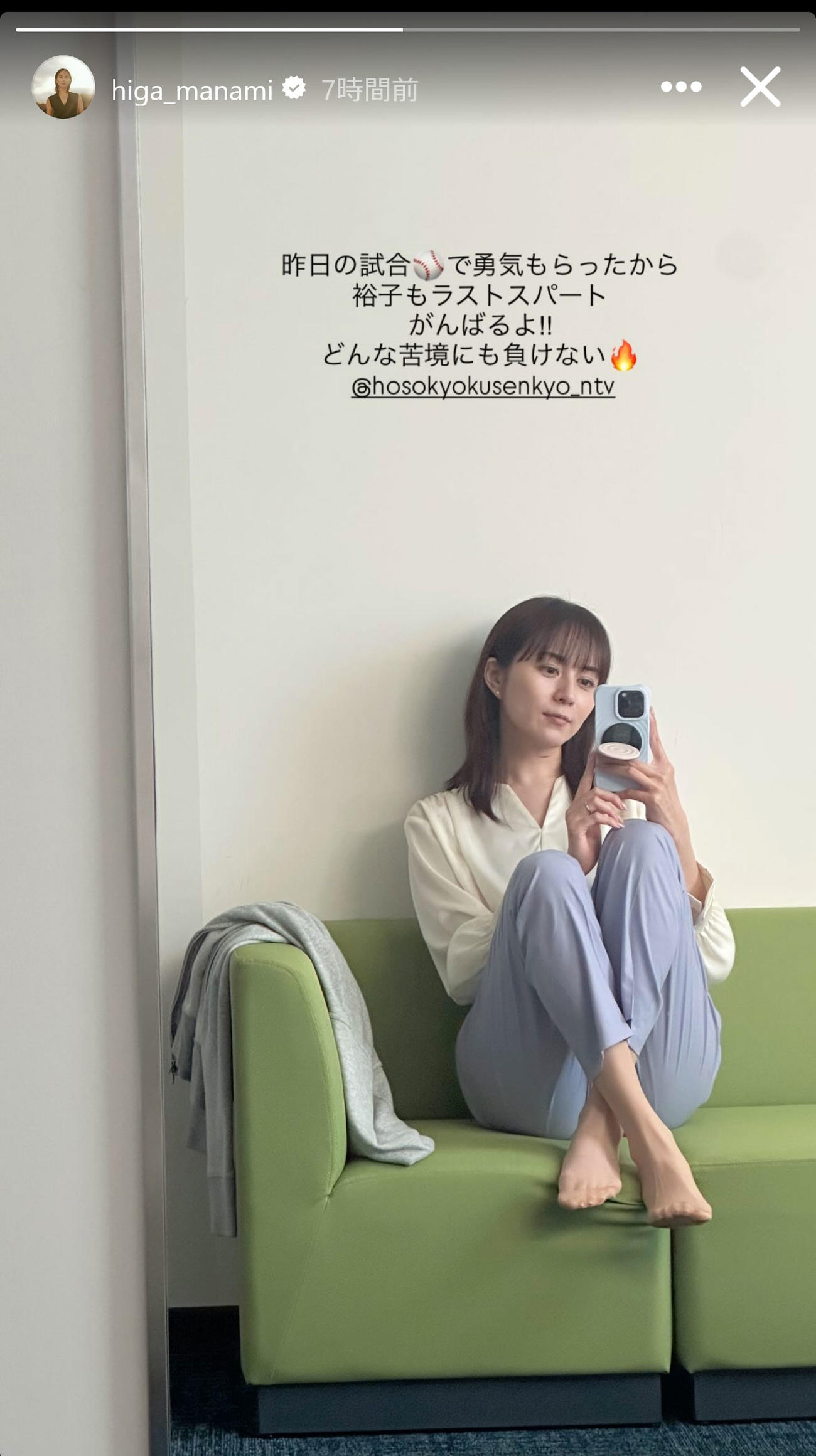比嘉愛未インスタグラムから
