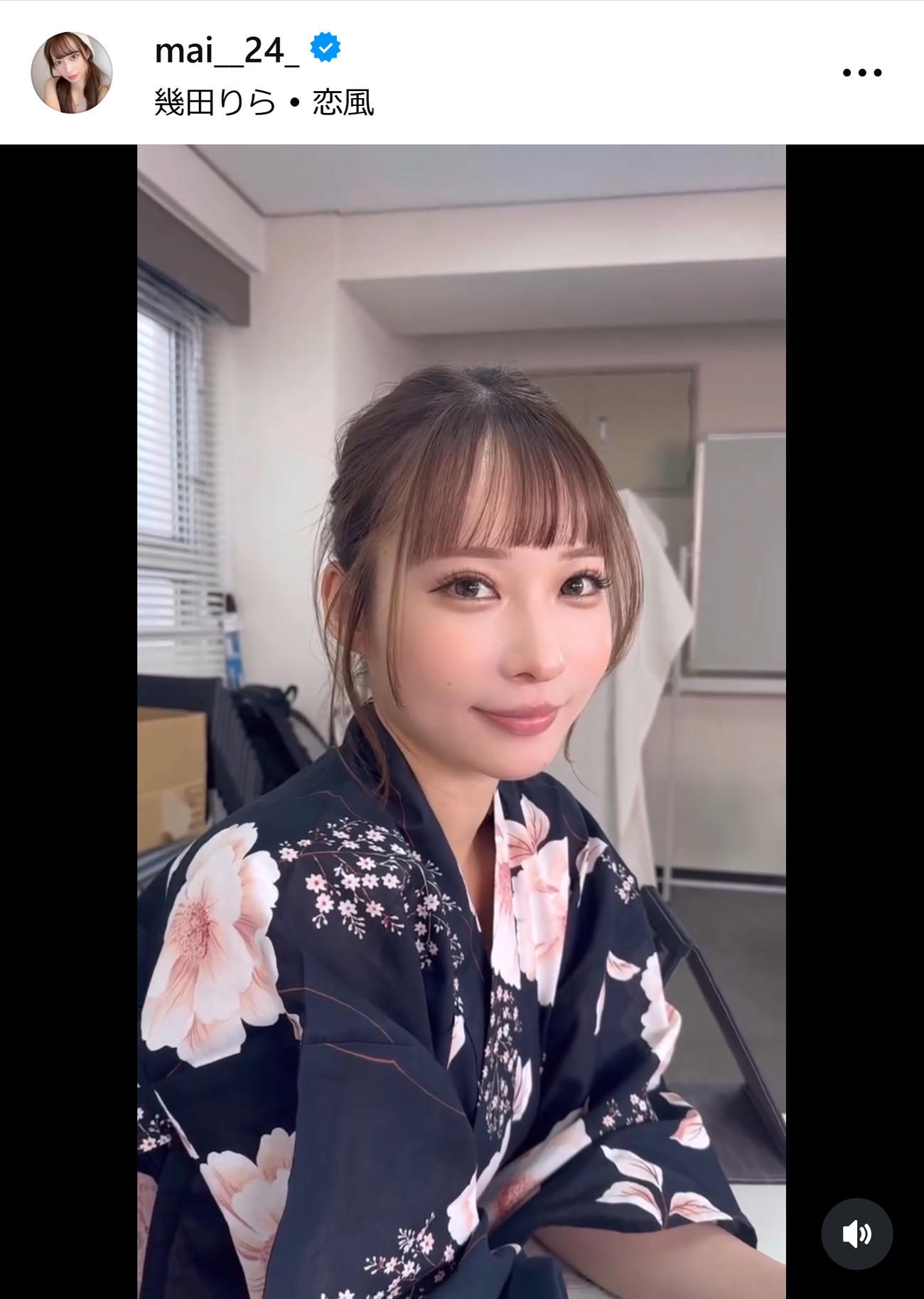 大野真依のインスタグラムから