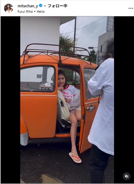 三田悠貴のインスタグラムから