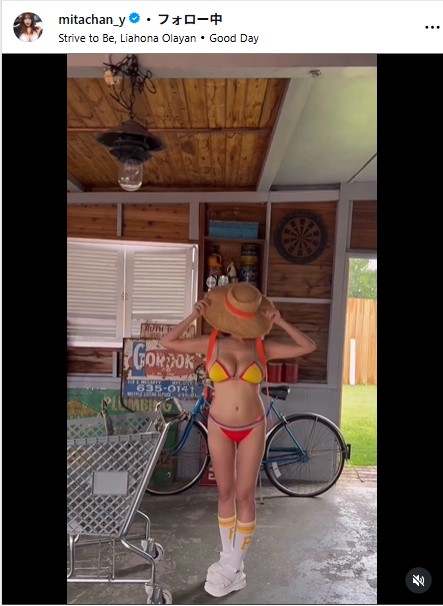 三田悠貴のインスタグラムから