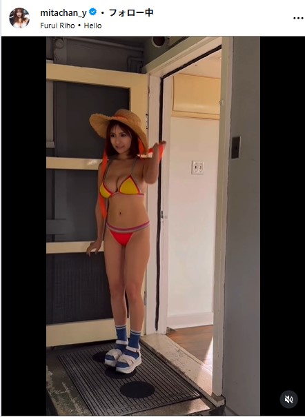 三田悠貴のインスタグラムから