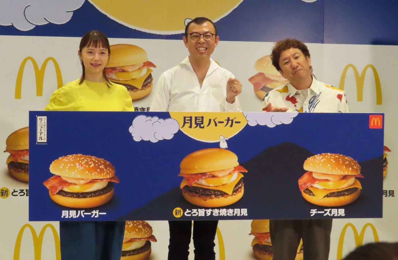 「マクドナルド2025年月見ファミリー発表イベント」に登壇した宮﨑あおいとジョイマン（撮影・寺本吏輝）