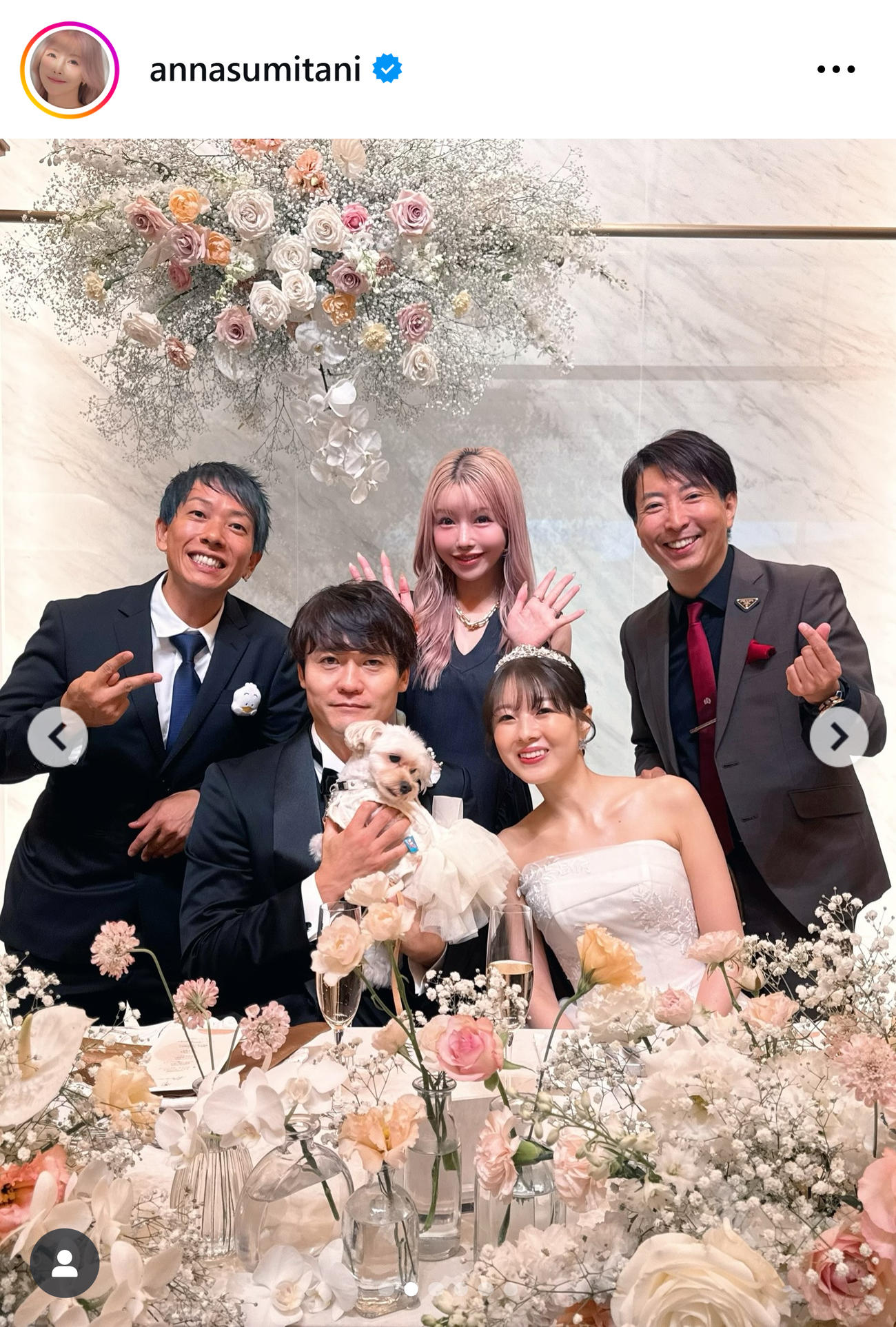 住谷杏奈のインスタグラムから