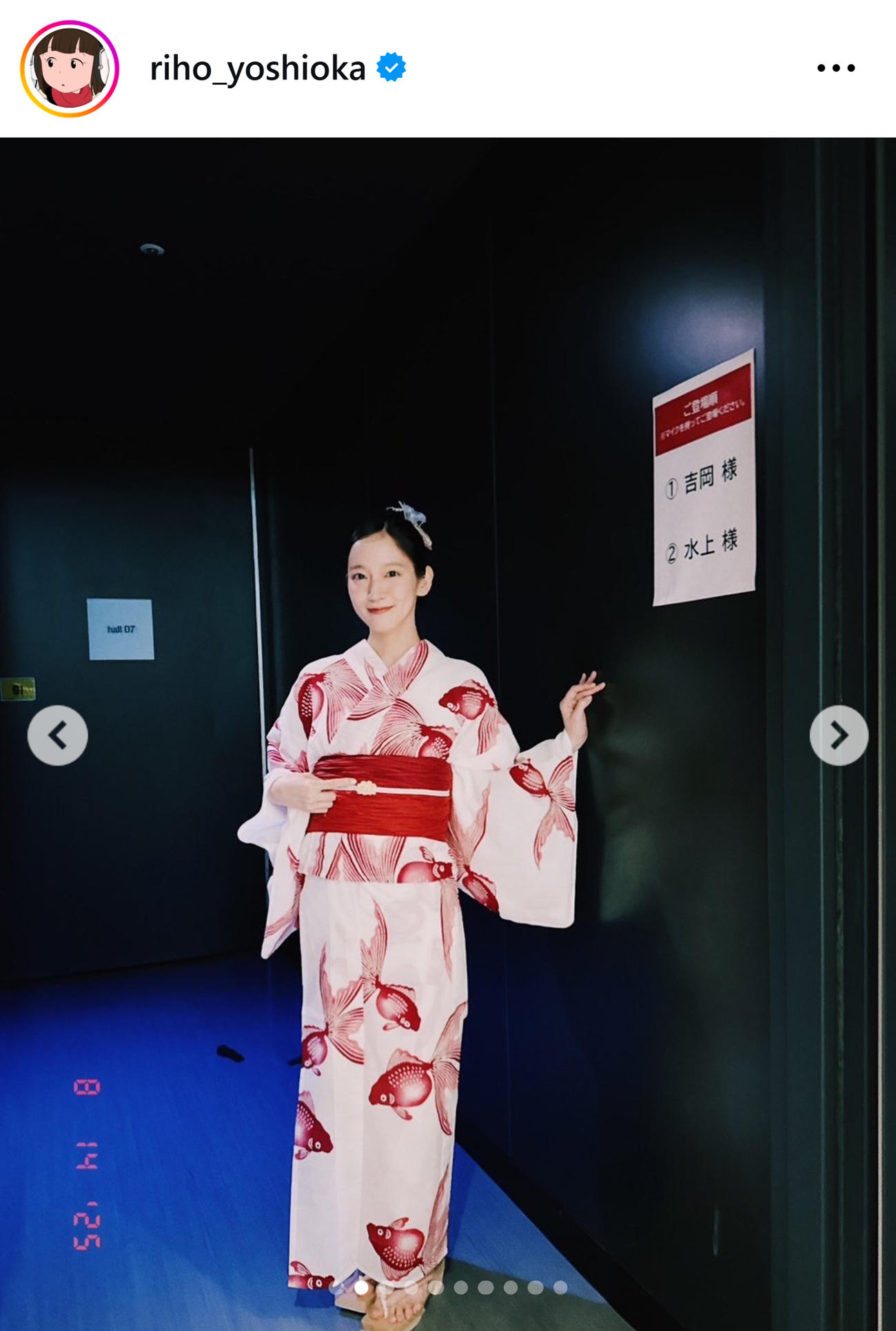 吉岡里帆のインスタグラムから
