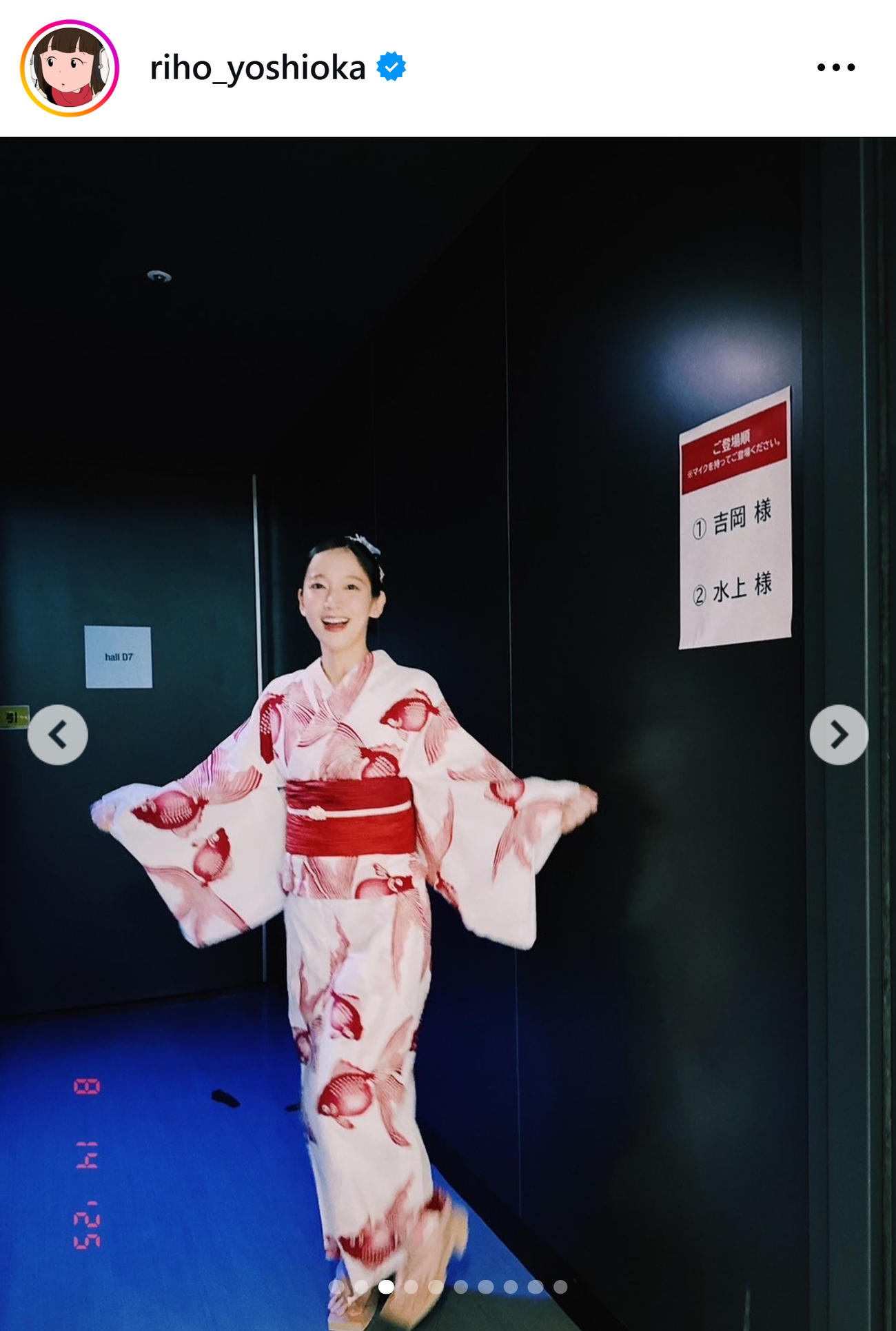 吉岡里帆のインスタグラムから