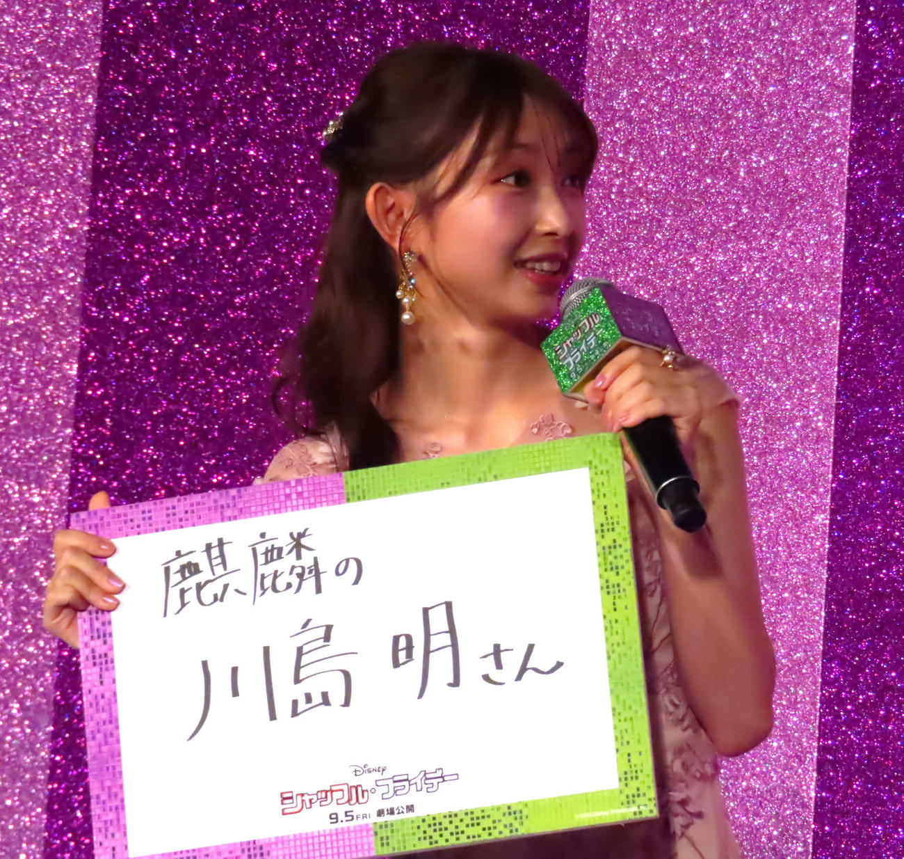 「シャッフル・フライデー」ジャパンプレミアイベントで、入れ替わってみたい人を明かす辻野かなみ