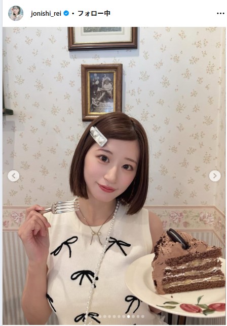 上西怜のインスタグラムから