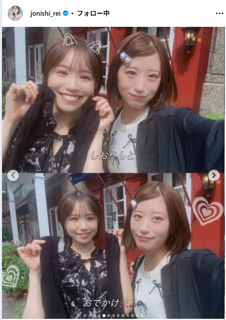上西怜のインスタグラムから