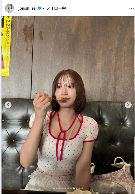 上西怜のインスタグラムから