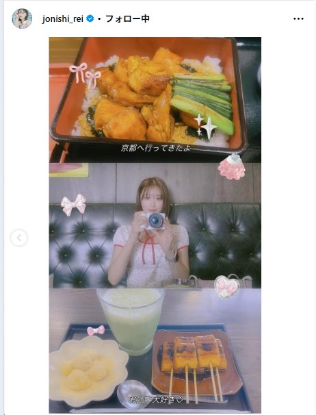 上西怜のインスタグラムから