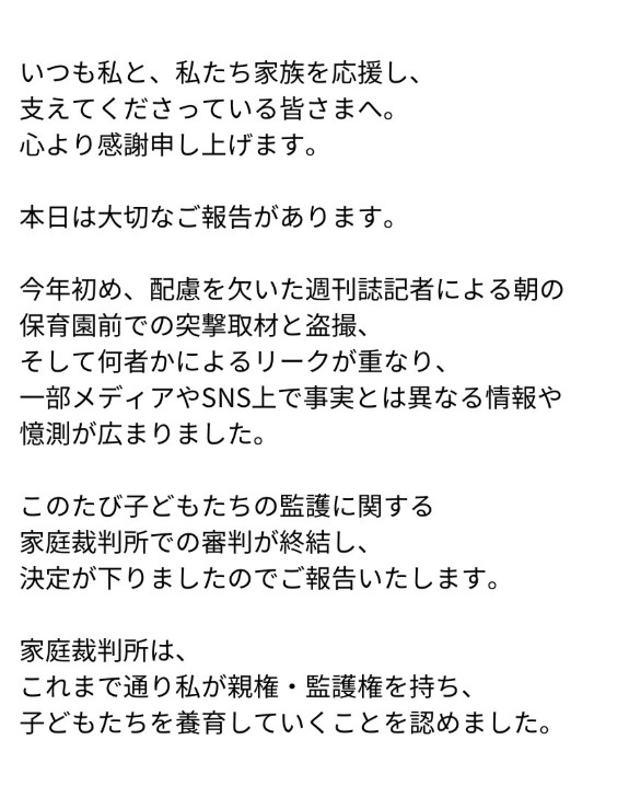 クリス・ハートのXから
