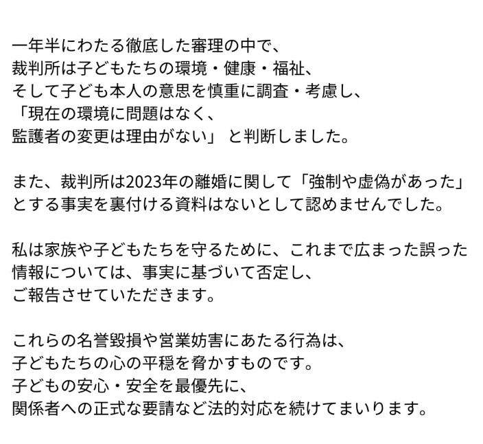 クリス・ハートのXから