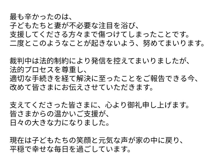 クリス・ハートのXから