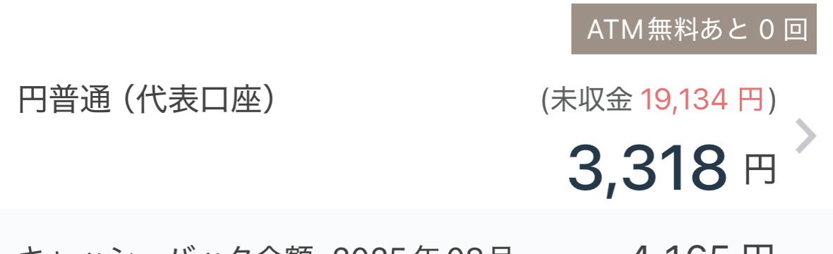 ジョリーのXから