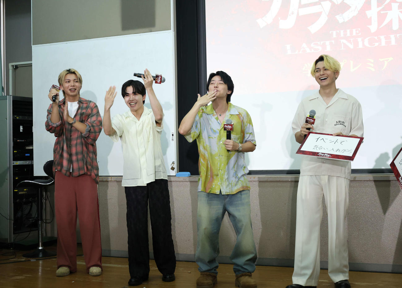 学校プレミアで拍手をもらうため投げキッスをする櫻井海音（左から3人目）とあおる左から吉田剛明、鈴木福、1人置いて眞栄田郷敦（撮影・増田悦実）