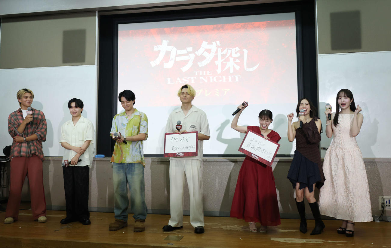 学校プレミアで負けてがっかりする左から吉田剛明、鈴木福、櫻井海音、眞栄田郷敦、勝利し喜ぶ橋本環奈、安斉星来、本田真凜（撮影・増田悦実）