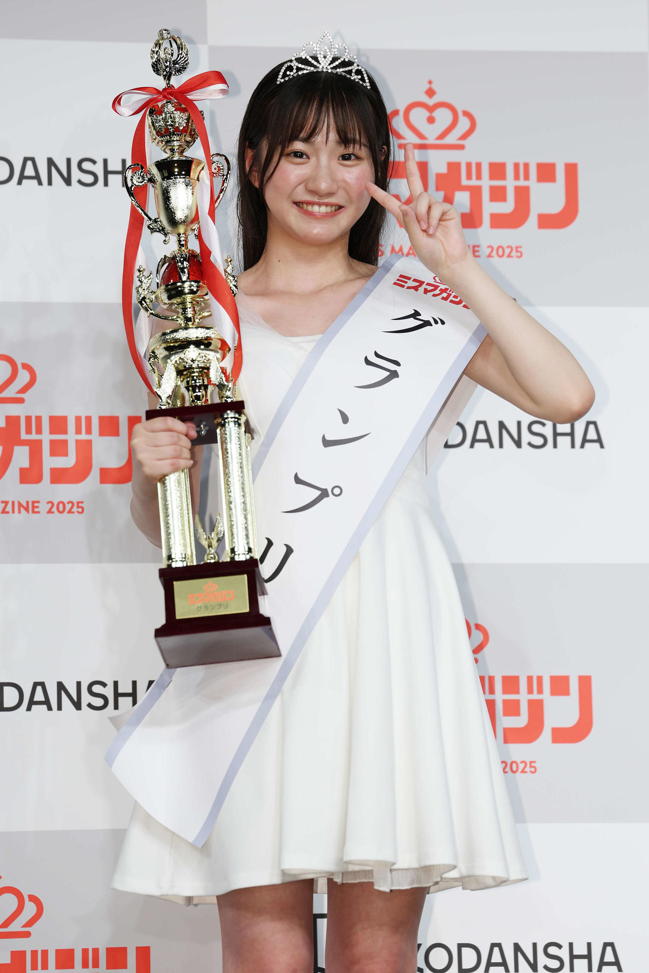 ミスマガジン2025グランプリに輝き笑顔でピースする永岡ゆきね（撮影・宮地輝）