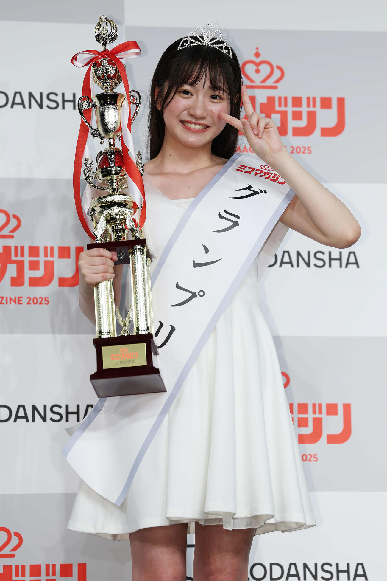 ミスマガジン2025グランプリに輝き笑顔でピースする永岡ゆきね（撮影・宮地輝）