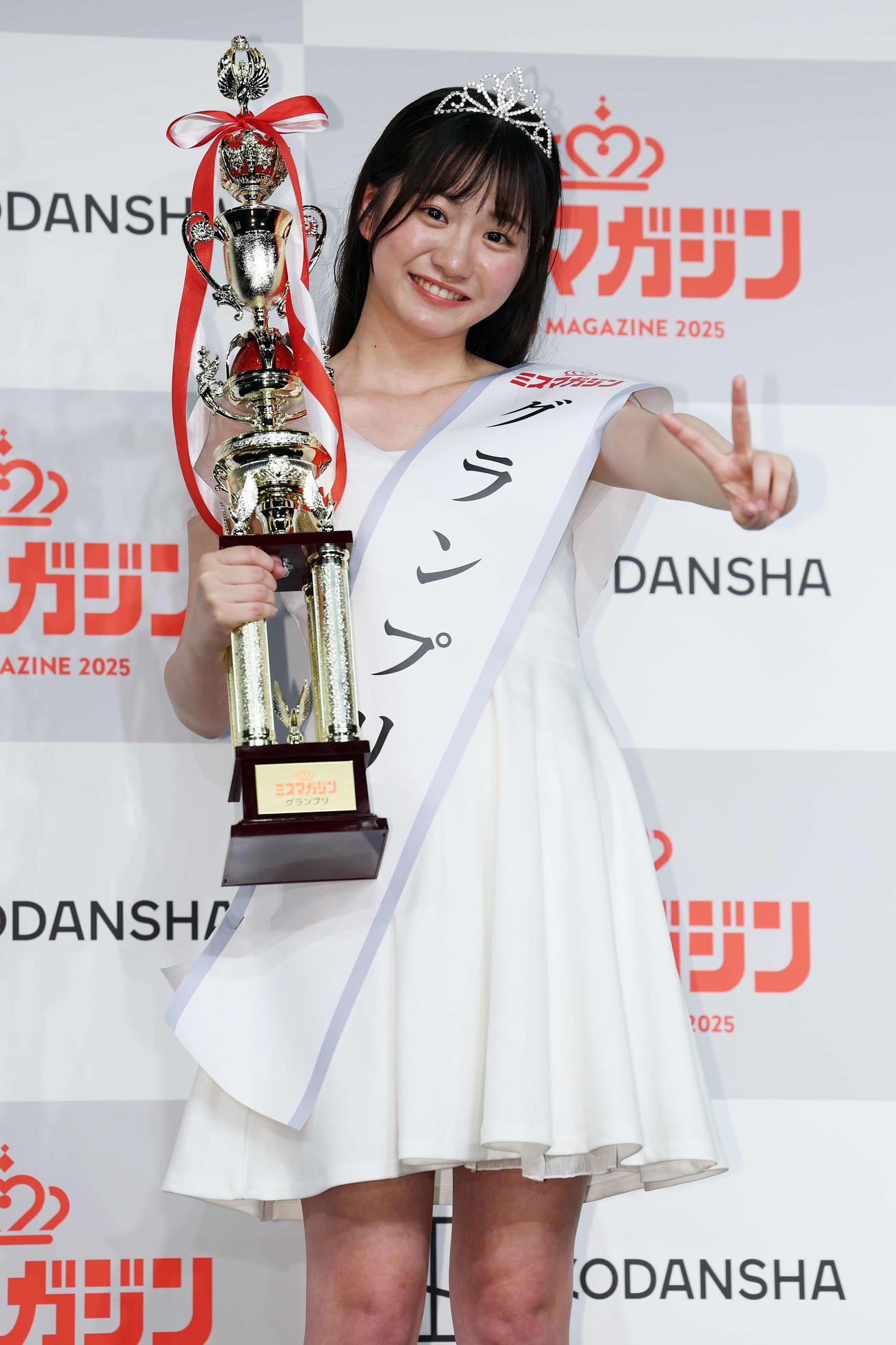 ミスマガジン2025グランプリに輝き笑顔でピースする永岡ゆきね（撮影・宮地輝）