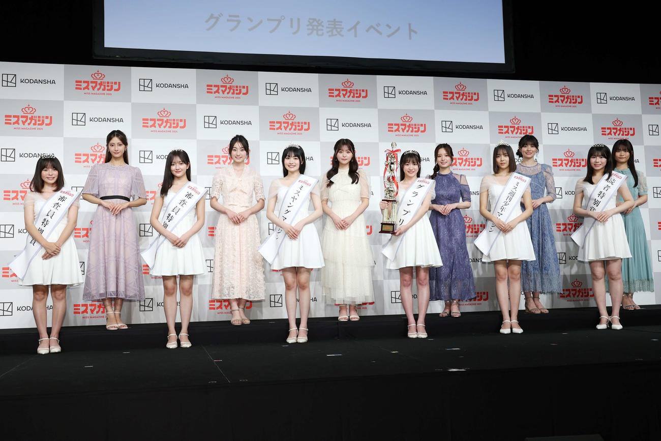 「ミスマガジン2025グランプリ発表イベント」のフォトセッションに納まる各賞受賞者。前列左から審査員特別賞の太田しずく、まるやそら、ミスヤングマガジンの晴こころ、ミスマガジンの永岡ゆきね、ミス週刊少年マガジンの江下晏梨、読者特別賞の冨永実里、後列左から大西陽羽、古田彩仁、山本杏、葉月くれあ、花城奈央、尾茂井奏良（撮影・宮地輝）