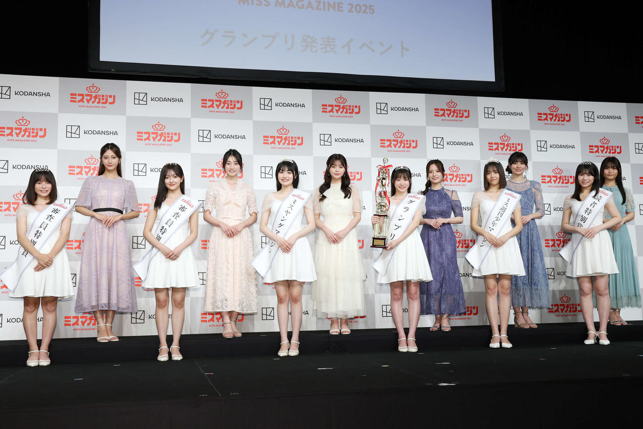 「ミスマガジン2025グランプリ発表イベント」のフォトセッションに納まる各賞受賞者。前列左から審査員特別賞の太田しずく、まるやそら、ミスヤングマガジンの晴こころ、ミスマガジンの永岡ゆきね、ミス週刊少年マガジンの江下晏梨、読者特別賞の冨永実里、後列左から大西陽羽、古田彩仁、山本杏、葉月くれあ、花城奈央、尾茂井奏良（撮影・宮地輝）