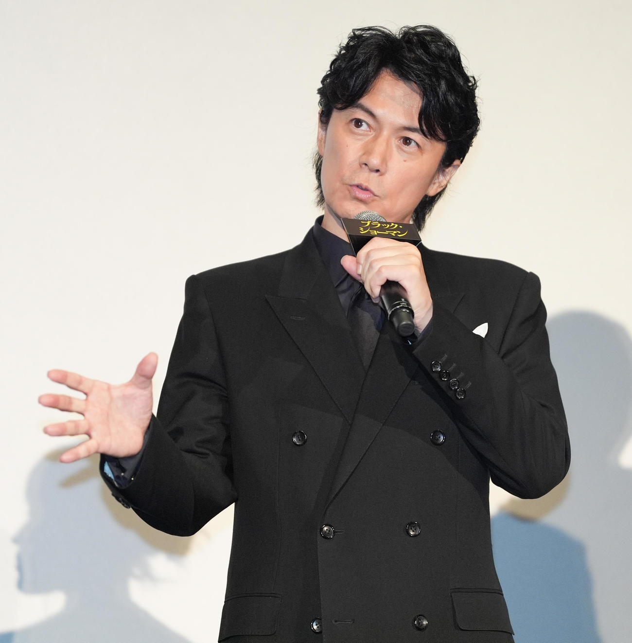 映画「ブラック・ショーマン」完成披露舞台あいさつに登壇した福山雅治（撮影・鈴木みどり）