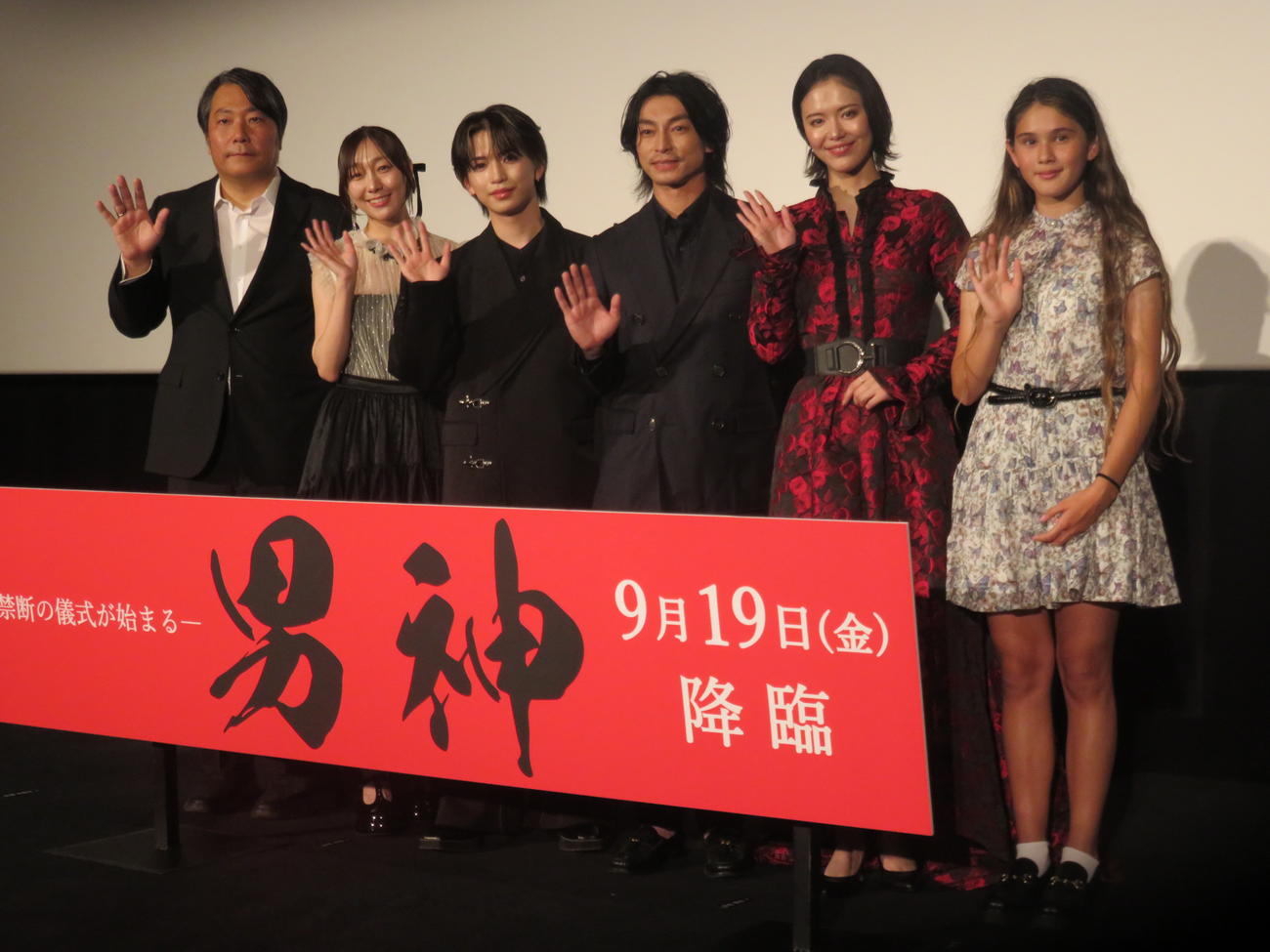 映画「男神」の完成披露舞台あいさつに出席した、左から井上雅貴監督、須田亜香里、岩橋玄樹、遠藤雄弥、彩凪翔、アナスタシア
